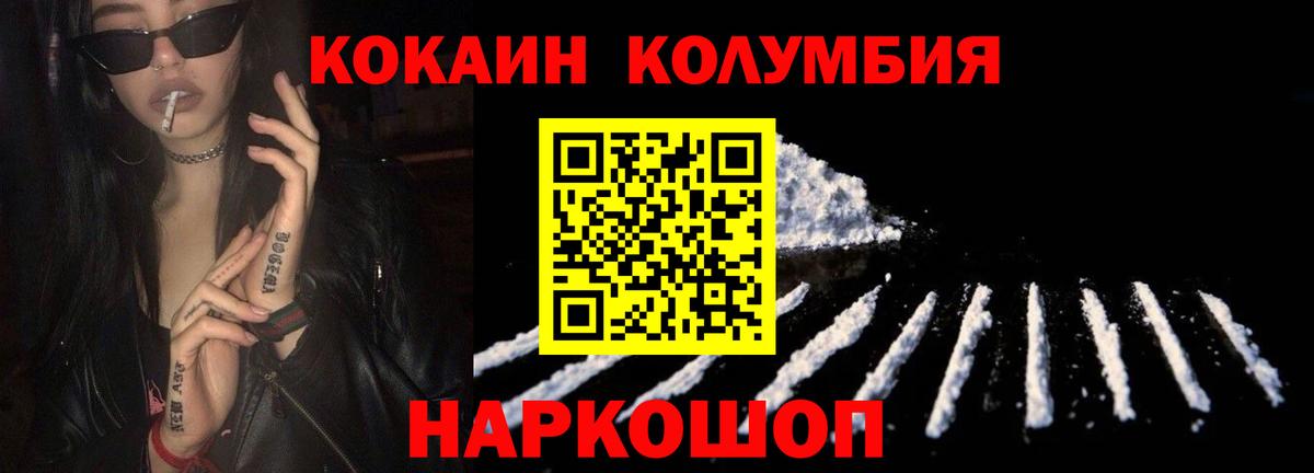 Гашиш  Кокаин  LSD-25  APVP СК   Вход с VPN  Мефедрон кристаллы  Первоуральск  Каннабис 