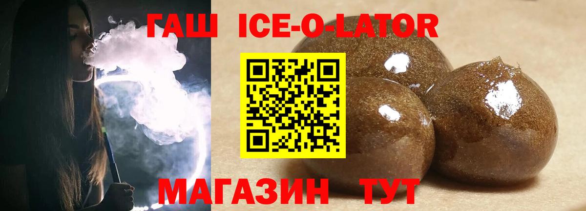 ГАШИШ VHQ  ГАШИШ гашик  Вход с VPN  ГАШИШ  Первоуральск 