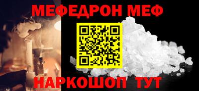 кокаин премиум Бузулук