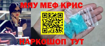 каннабис Будённовск