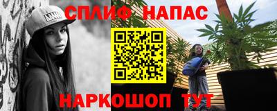 кокаин премиум Бузулук