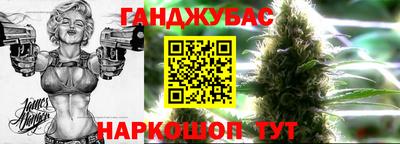 гашиш Бугуруслан