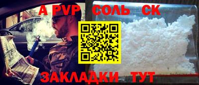 гашиш Бугуруслан