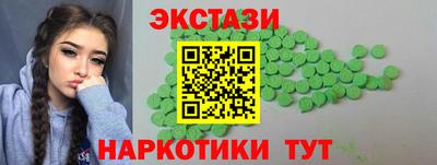 крисы Среднеуральск