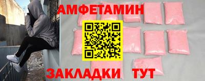 кокаин премиум Бузулук