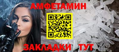 кокаин премиум Бузулук