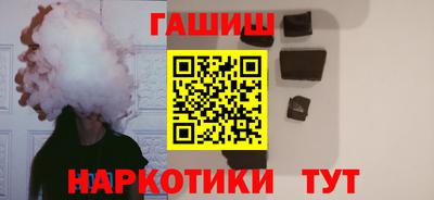 гашиш Бугуруслан