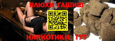 каннабис Будённовск