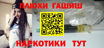гашиш Бугуруслан