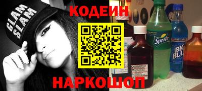 кокаин премиум Бузулук