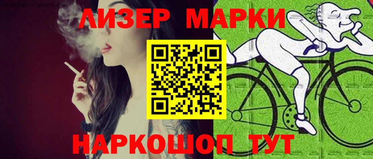 Первоуральск  LSD-25 экстази кислота  Вход с VPN  ЛСД экстази ecstasy 
