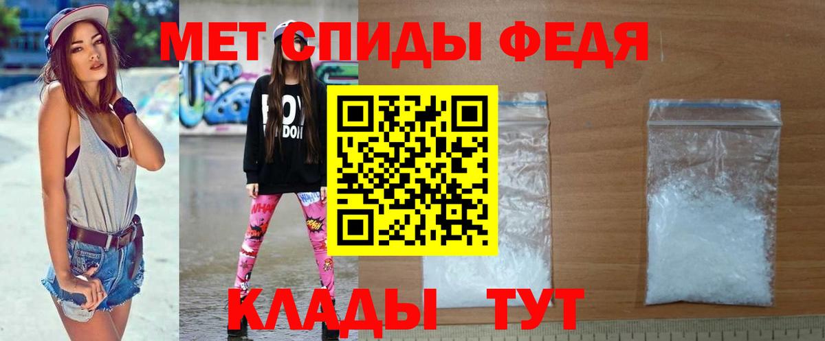 Первоуральск  Метамфетамин Methamphetamine  Вход с VPN 