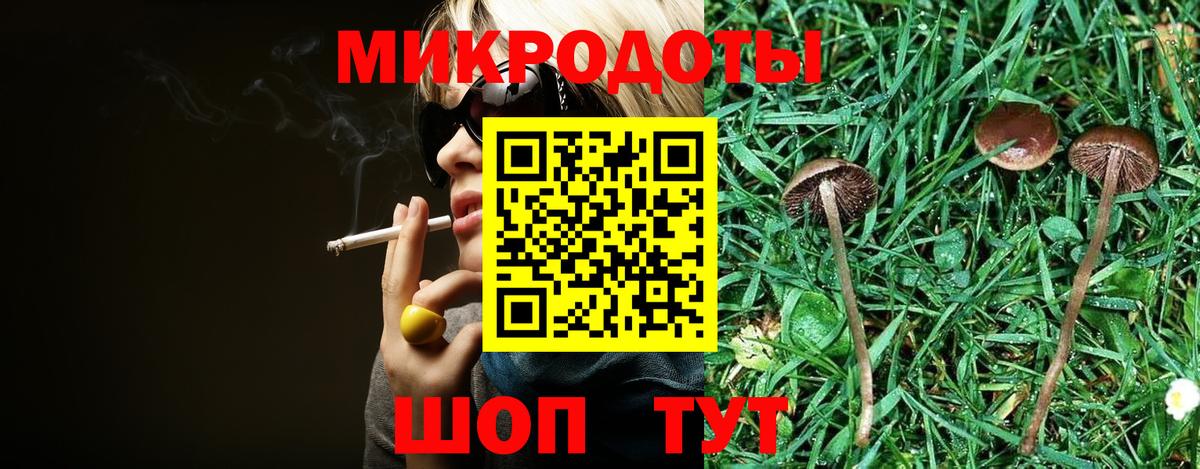 Псилоцибиновые грибы Magic Shrooms Первоуральск