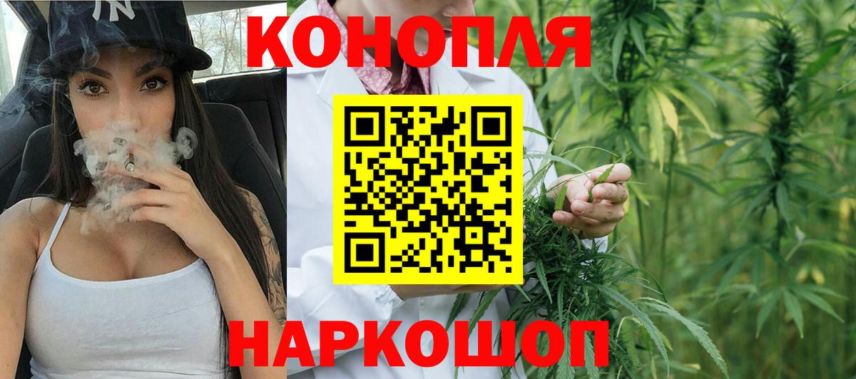 Бошки Шишки SATIVA & INDICA  Вход с VPN  Первоуральск  Бошки Шишки White Widow 