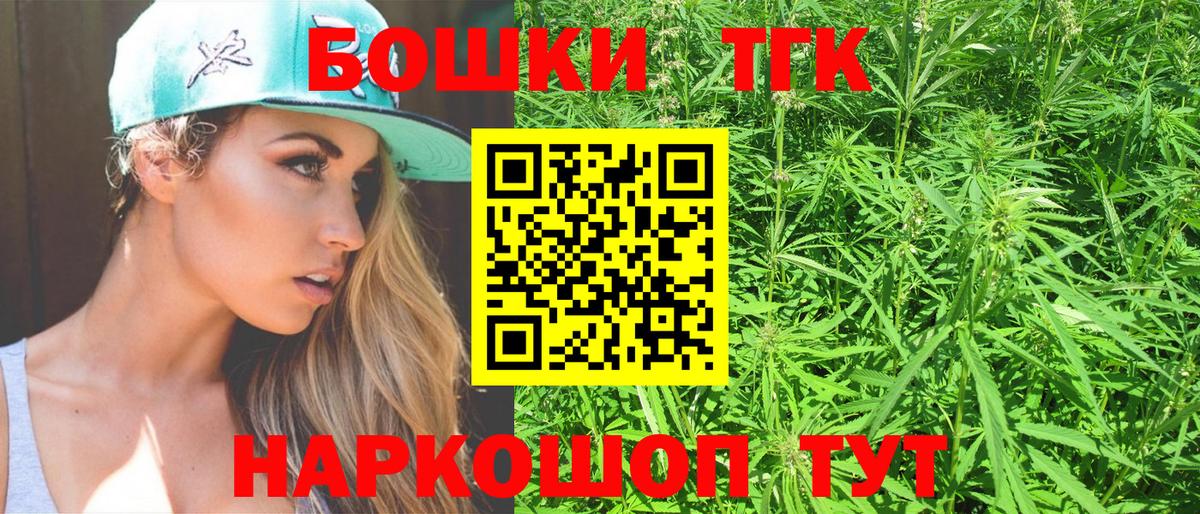 Бошки марихуана VHQ Первоуральск